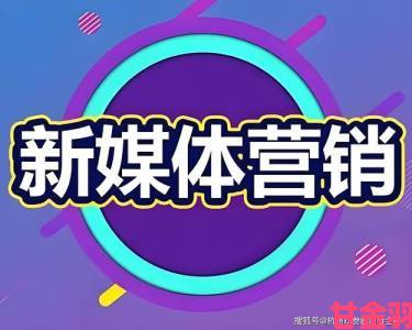 如何选择适合自己的亚洲精品一区二区传媒公司来提升品牌影响力？