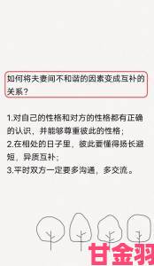 如何通过一亲二摸三叉的方式提升人际交往的亲密度和信任感？