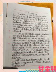 如何通过逼自己实现梦想？探索自我成长的真实路径