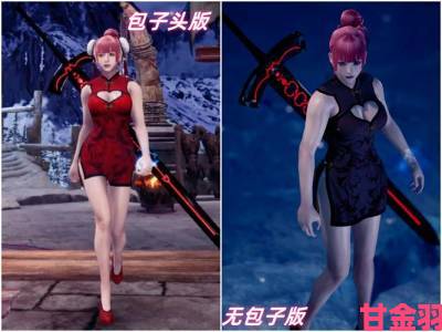 女玩家《怪物猎人：世界》主题PS4主机秀，开心满满