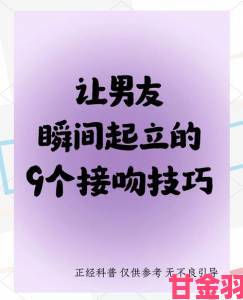 在亲密时刻，一边顶弄一边接吻，这样的感受究竟有多美妙？