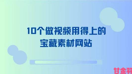 好看的网址你懂的有哪些值得推荐的优质资源和隐藏的宝藏网站呢