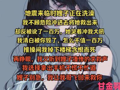 娇妻被老外撑大了，这背后究竟隐藏着怎样的情感故事与文化碰撞？