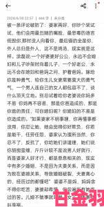 娇妻被老外撑大了，这背后究竟隐藏着怎样的情感故事与文化碰撞？