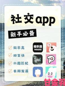 聊吧app私密软件能为你的隐私保护提供怎样的保障与便利体验？