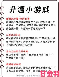 男生女生晚上打补克的乐趣在哪里？全程观看揭示游戏背后的秘密与策略