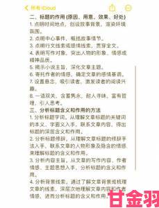 如何理解一个舔上面一个舔下面的深层含义与生活中的真实表现？