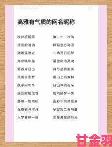 探索yw1168最新网名背后的独特含义与流行趋势是什么