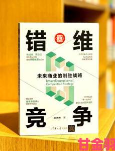 韩婧格的成功秘诀是什么？她是如何在竞争激烈的行业中脱颖而出的？