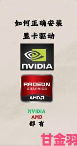 AMD新商业宣传广告赏析：此次未向N卡挥舞大锤”