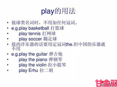 在教室play(H)中，如何提升学生的参与感与学习兴趣？