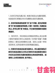 在线中文学习如何提升你的语言能力和沟通技巧？