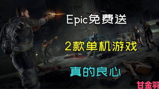 Epic商店大力招揽独立游戏，Steam遭遇严峻挑战