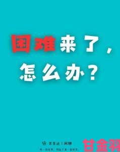 叔叔教你如何在生活中巧妙应对各种难题？