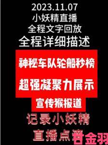 妖精视频在哪个网址播放才能找到最新最全的资源？