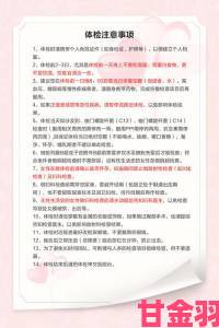 三人一次性体检的优势是什么？2对1模式能带来怎样的健康体验？