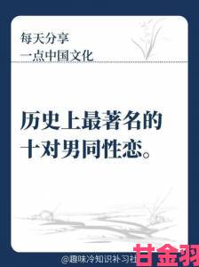 男同：在这个多元时代，如何理解与接受男同群体的真实情感与生活？