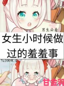 探索羞羞漫画入口网站的秘密，你是否也想知道如何找到最精彩的内容？