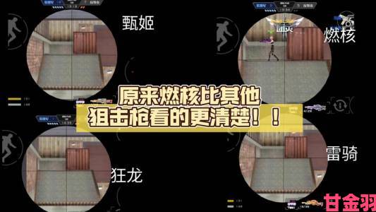 《全民枪战2》3月新版将至，全新内容首度曝光