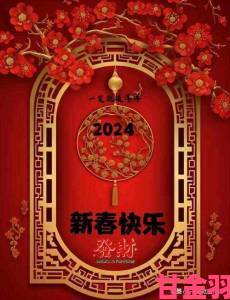 亚克系统亚洲分店：2024春节特别促销活动拉开帷幕