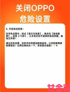 如何安全高效地进行黄色软件安装，避免常见的风险与误区？