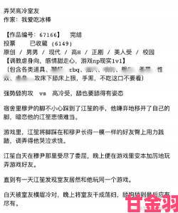 如何通过弄哭高冷室友来打破彼此的隔阂与冷漠？