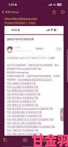 单机黄游是否真的能带给玩家全新的沉浸体验和乐趣？