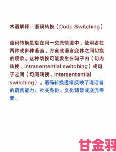 如何理解blackedxxxx背后的文化现象与社会影响？