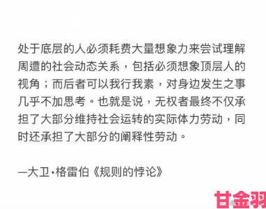 如何理解blackedxxxx背后的文化现象与社会影响？