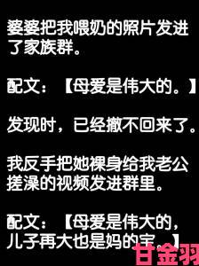 狂男狂男揉吃奶60分钟引发的社会关注与道德反思，揭示网络暴力的隐患与影响