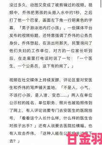 狂男狂男揉吃奶60分钟引发的社会关注与道德反思，揭示网络暴力的隐患与影响