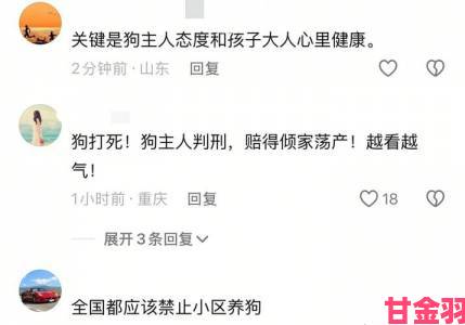 一人一狗卡住1小时事件持续发酵 多部门介入调查背后责任归属