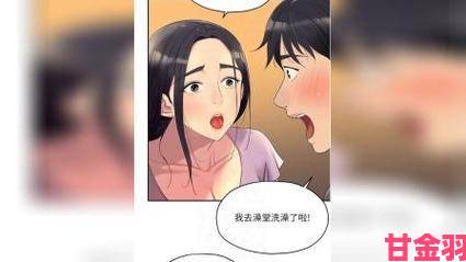 洞洞杂货铺漫画画免费读漫画，揭露背后不为人知的秘密与潜在风险