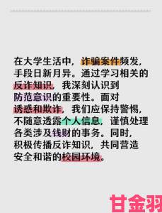 关于日韩欧美一卡二卡三卡的举报指南，教你如何保护个人信息和避免诈骗陷阱