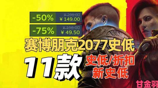 赛博朋克风游戏《协同效应》Steam史低促销 仅需28元