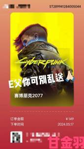 赛博朋克风游戏《协同效应》Steam史低促销 仅需28元