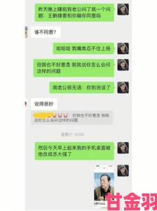 在公园被强要了的我亲身经历曝光后相关部门已介入调查举报流程公开