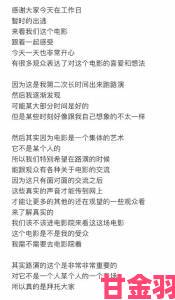 爽快举报体验，躁动心声不再沉默，多水信息真实透明，快速深度揭露黑幕真相