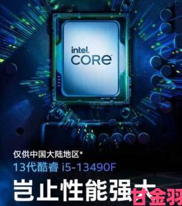 Intel新处理器缺货致涨价，AMD承诺持续供货