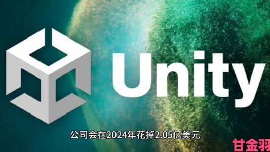 Unity 或正考虑出售整个公司：游戏业界的风云变幻