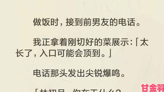 边做饭边被躁t8引发热议网友分享真实应对经验