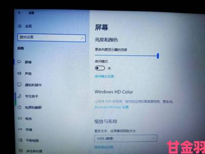 那好吧1024哪个版本可以在Windows10系统稳定运行