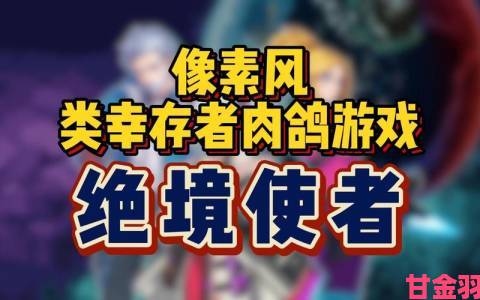 大表哥灵感之作FPS肉鸽游戏大更新，Steam促销仅需45元