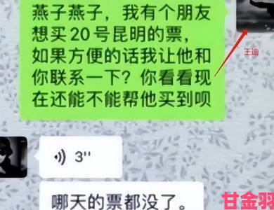 开心激情四房播播遭热议背后：后疫情时代的线上社交新形态观察