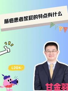 放屁音乐网深度报道医学专家解读人类肠道发声的隐藏价值