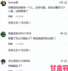 中国老富婆嫖鸭事件曝光，背后隐藏的真相让人震惊与反思