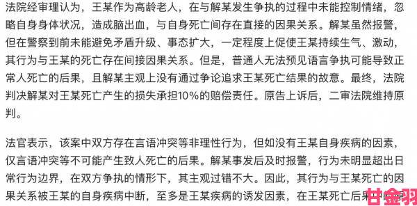 持续追踪骚年玩敬老院老头事件最新进展涉事者已被刑事拘留