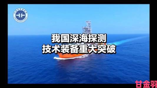 国产又粗又长深海探测设备首次公开实测数据曝光