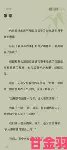 我把媳妇送给父亲的礼物背后的真相，竟然揭露了家庭关系的隐秘角落