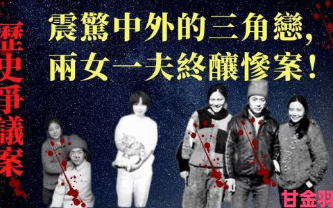 岳女警花共侍一夫翘臀设定深度解析如何平衡戏剧冲突与现实逻辑